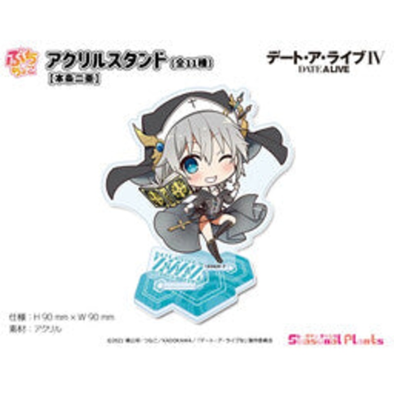 Date A Live IV – Honjou Nia – Acrylic Stand – Puchichoko (Seasonal Plants)
