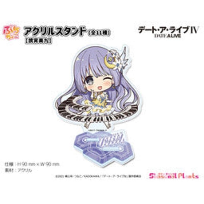 Date A Live IV – Izayoi Miku – Acrylic Stand – Puchichoko (Seasonal Plants)