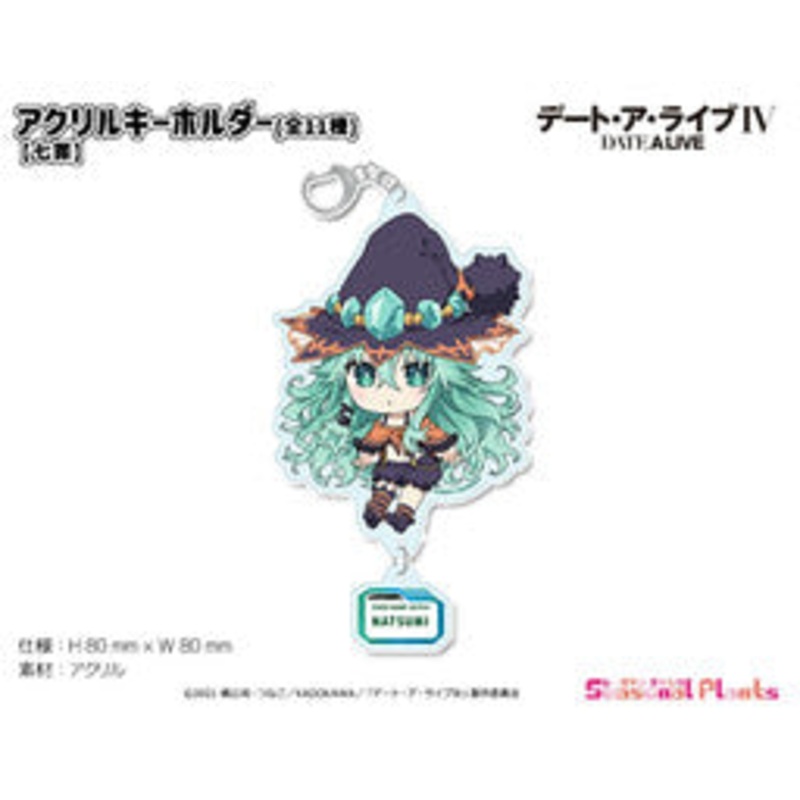 Date A Live IV – Kyouno Natsumi – Acrylic Keychain – Puchichoko (Seasonal Plants)