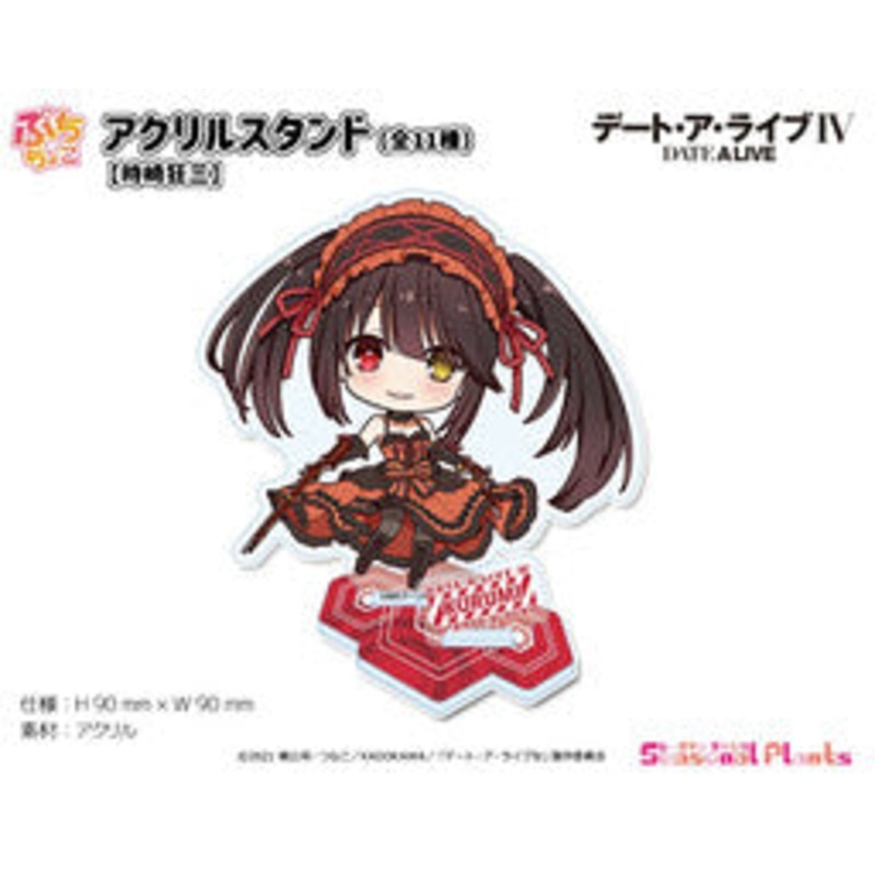 Date A Live IV – Tokisaki Kurumi – Acrylic Stand – Puchichoko (Seasonal Plants)