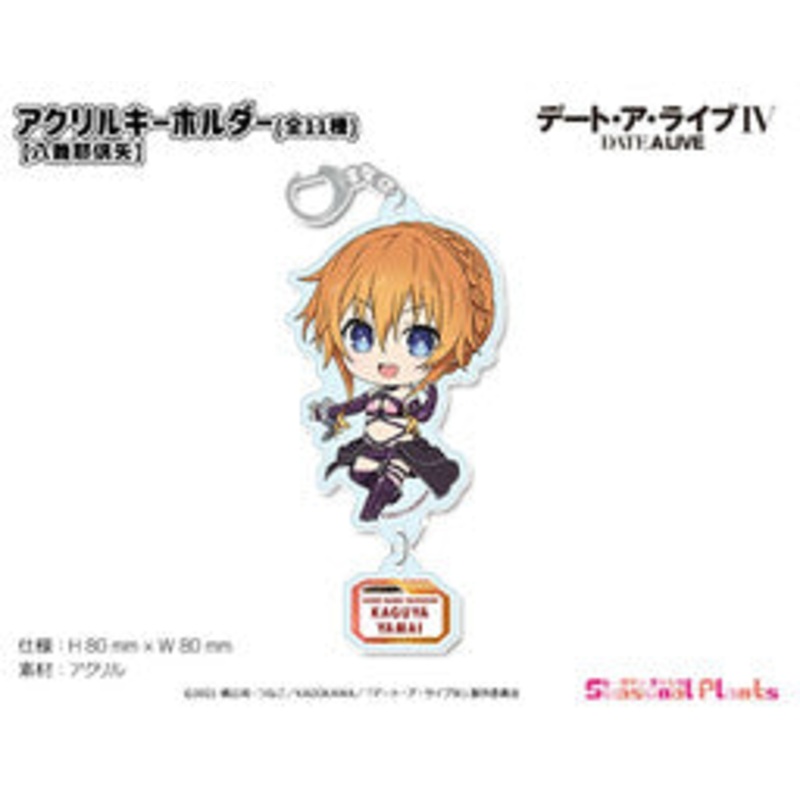 Date A Live IV – Yamai Kaguya – Acrylic Keychain – Puchichoko (Seasonal Plants)