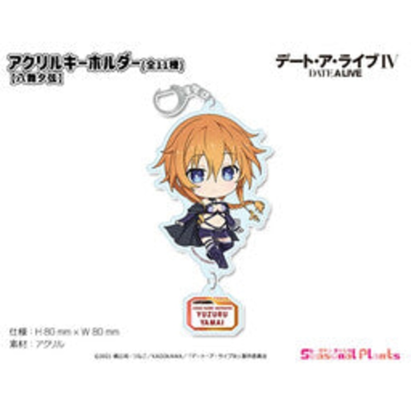 Date A Live IV – Yamai Yuzuru – Acrylic Keychain – Puchichoko (Seasonal Plants)