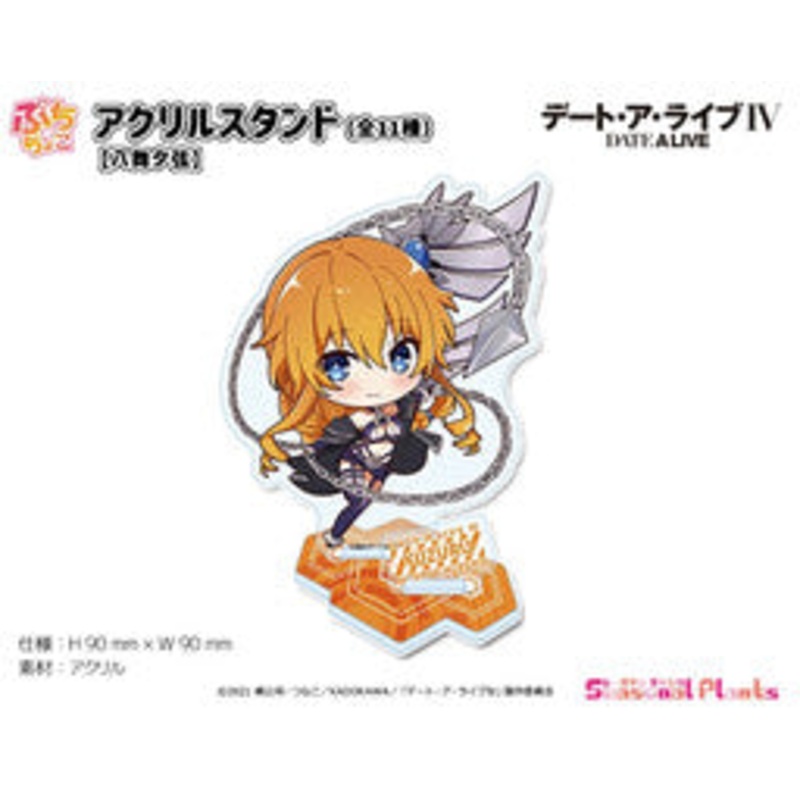 Date A Live IV – Yamai Yuzuru – Acrylic Stand – Puchichoko (Seasonal Plants)