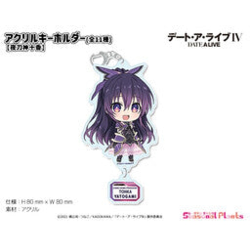 Date A Live IV – Yatogami Tohka – Acrylic Keychain – Puchichoko (Seasonal Plants)