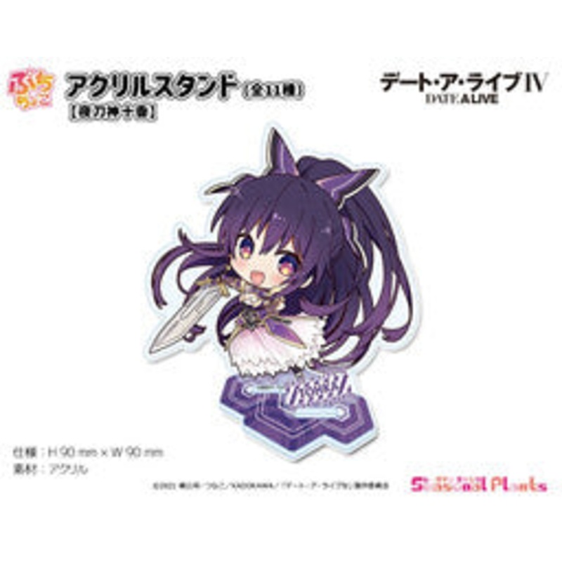 Date A Live IV – Yatogami Tohka – Acrylic Stand – Puchichoko (Seasonal Plants)