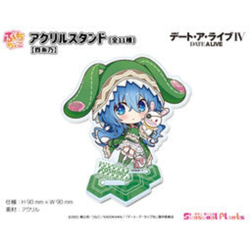 Date A Live IV – Yoshino – Yoshinon – Acrylic Stand – Puchichoko (Seasonal Plants)