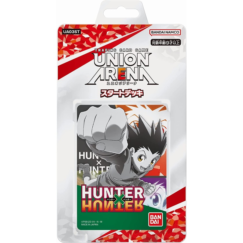 UNION ARENA Trading Card Game – Start Deck – HUNTERHUNTER (Bandai)