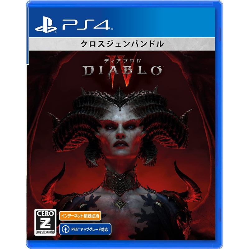 Diablo 4 – PS4 – Art Print Exlcusive (Blizzard Entertainment)