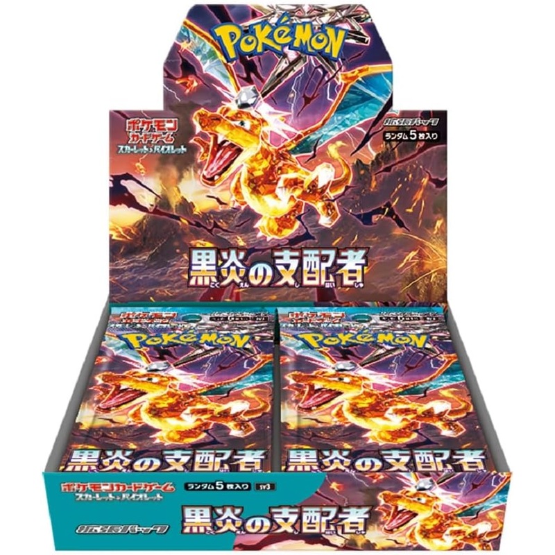 Pokemon Trading Card Game – Scarlet & Violet: Obsidian Flames – Complete Box – Japanese Ver. (Pokemon)