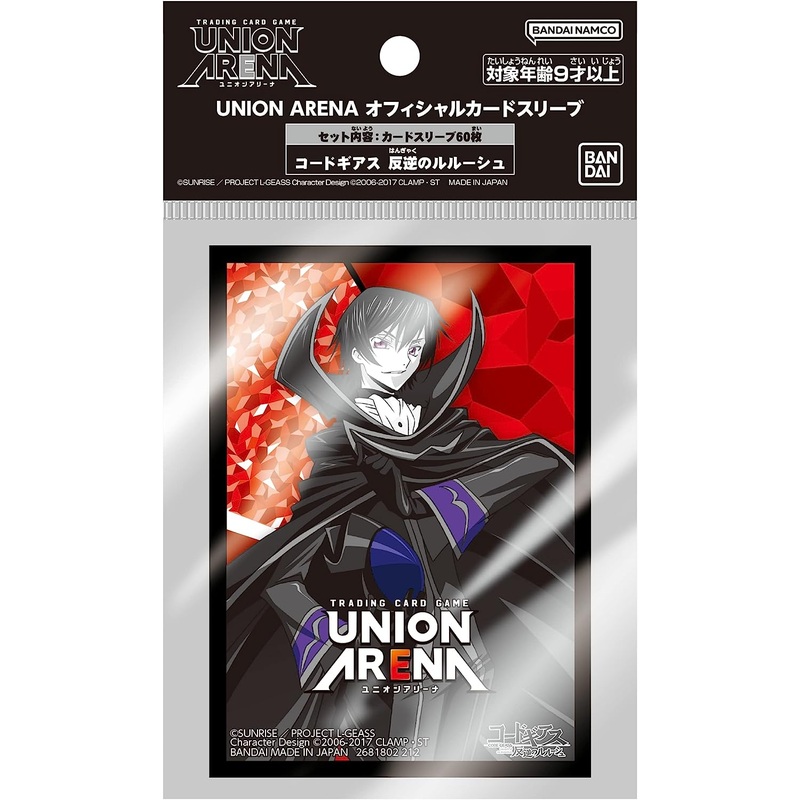 UNION ARENA Trading Card Game – Official Card Sleeve- Code Geass – Hangyaku no Lelouch (Bandai)