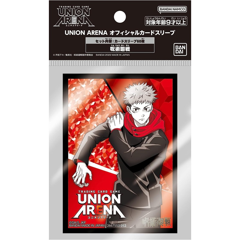 UNION ARENA Trading Card Game – Official Card Sleeve – Jujutsu Kaisen (Bandai)