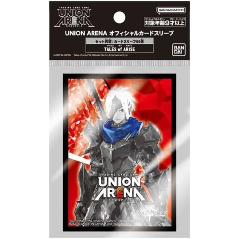 UNION ARENA Trading Card Game – Official Card Sleeve – Tales of ARISE (Bandai)