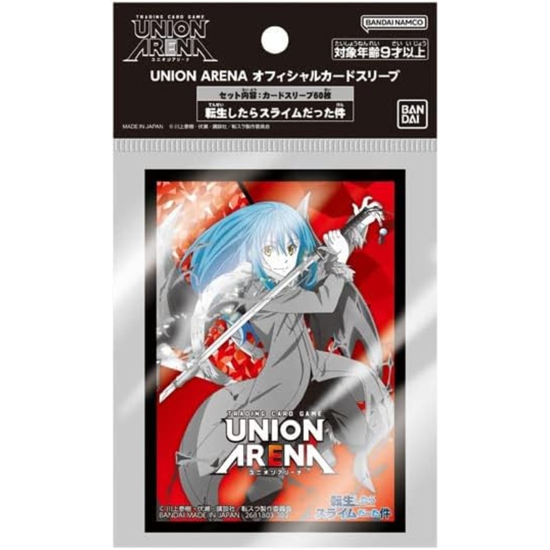 UNION ARENA Trading Card Game – Official Card Sleeve – Tensei Shitara Slime Datta Ken (Bandai)