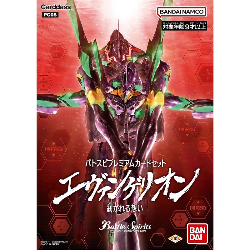 Battle Spirits Trading Card Game – Evangelion – The Intertwining Thoughts – PC05 – Booster Box (Bandai)