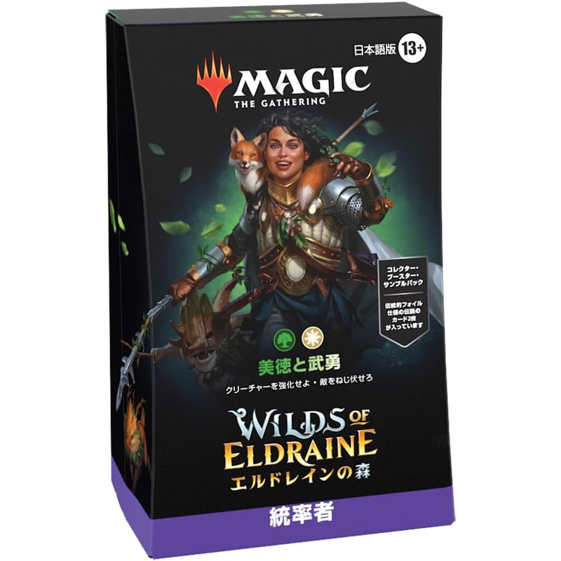 Magic: The Gathering Trading Card Game – Wilds of Eldraine – Commander Deck – Virtue and Valor – Japanese ver. (Wizards of the Coast)