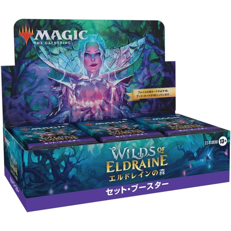 Magic: The Gathering Trading Card Game – Wilds of Eldraine – Set Booster Box – Japanese ver. (Wizards of the Coast)