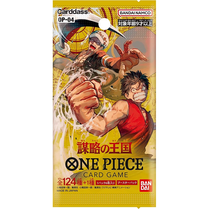 One Piece Trading Card Game – Kingdoms of Intrigue – OP-04 – Booster Pack – Japanese Ver (Bandai)