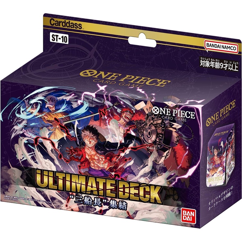 One Piece Trading Card Game – The Three Captains – ST-10 – Ultimate Deck – Japanese Ver (Bandai)