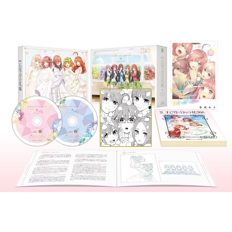 Movie Gotoubun no Hanayome  – Blu-ray – Special Edition (Pony Canyon)