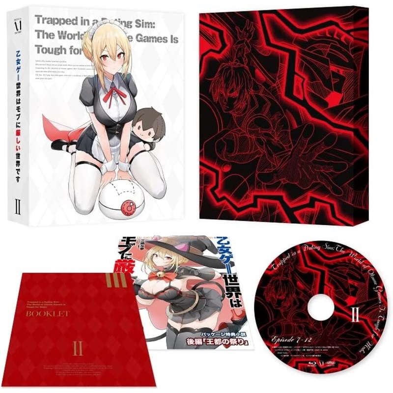 The Otome Game World is a Harsh World for Mobs – Blu-ray BOX – Volume 2 (Kadokawa)