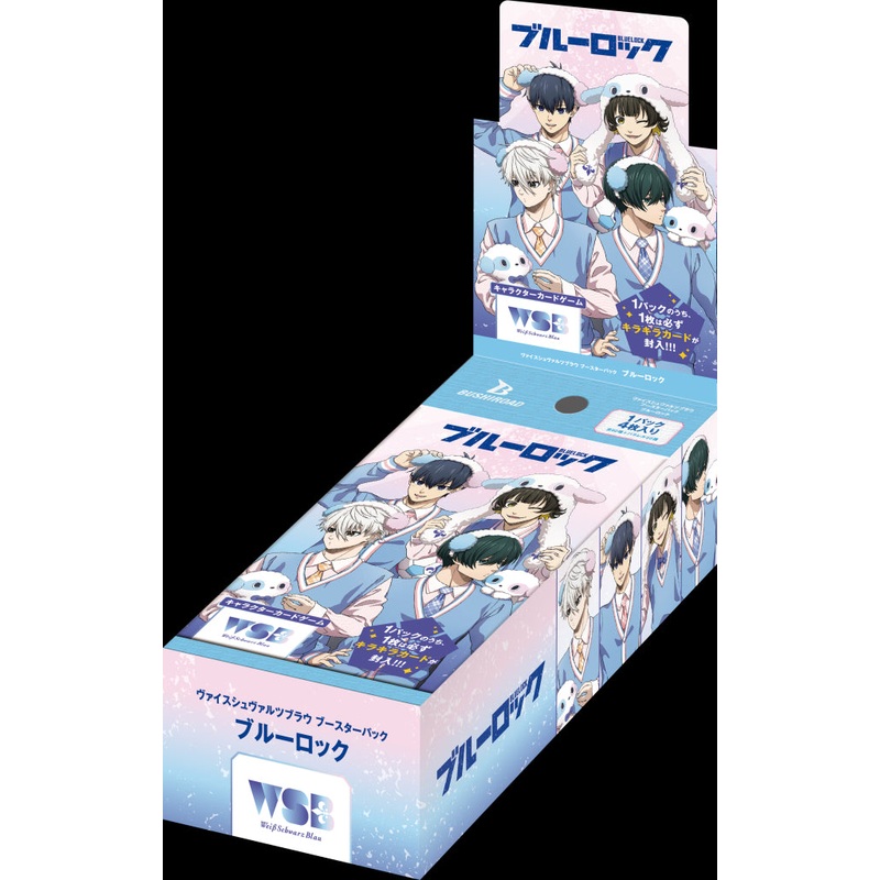Weiss Schwarz Trading Card Game – Blue Lock – Booster Box Blau (Bushiroad Creative)