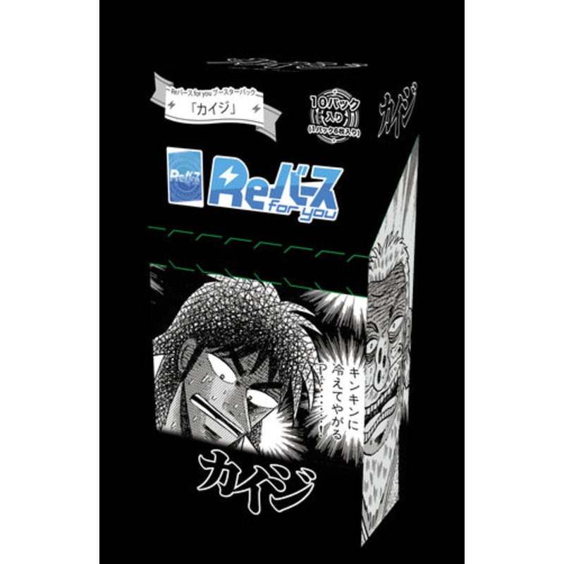 Weiss Schwarz Trading Card Game – Kaiji – ReBirth for You – Booster Box – Japanese ver (Bushiroad)