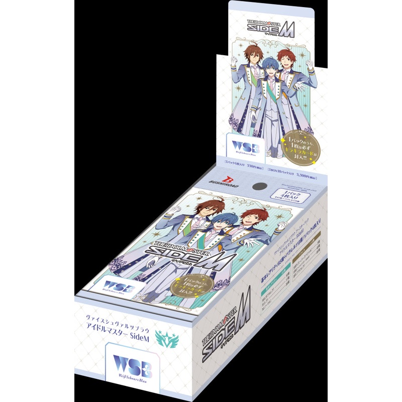 Weiss Schwarz Trading Card Game – THE IDOLM@STER SideM – Blau Booster Box – Japanese Version (Bushiroad)
