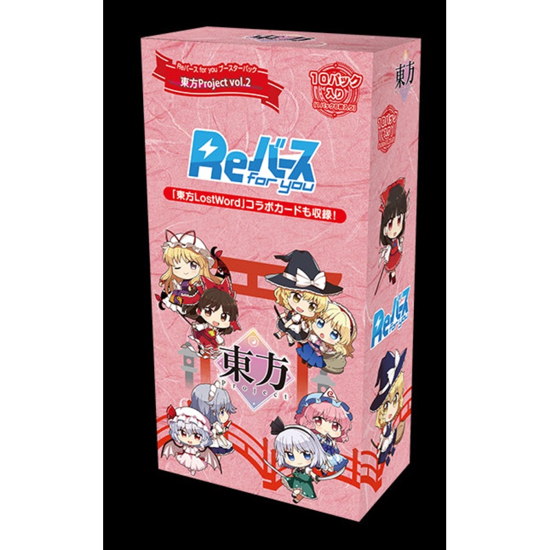 Weiss Schwarz Trading Card Game – Touhou Project – ReBirth for You vol. 2 – Booster Box – Japanese ver (Bushiroad)