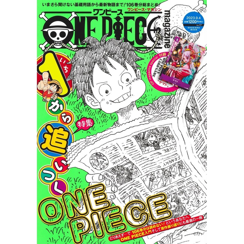 ONE PIECE Magazine – Vol. 17 – Sep. 2023 (Shueisha)