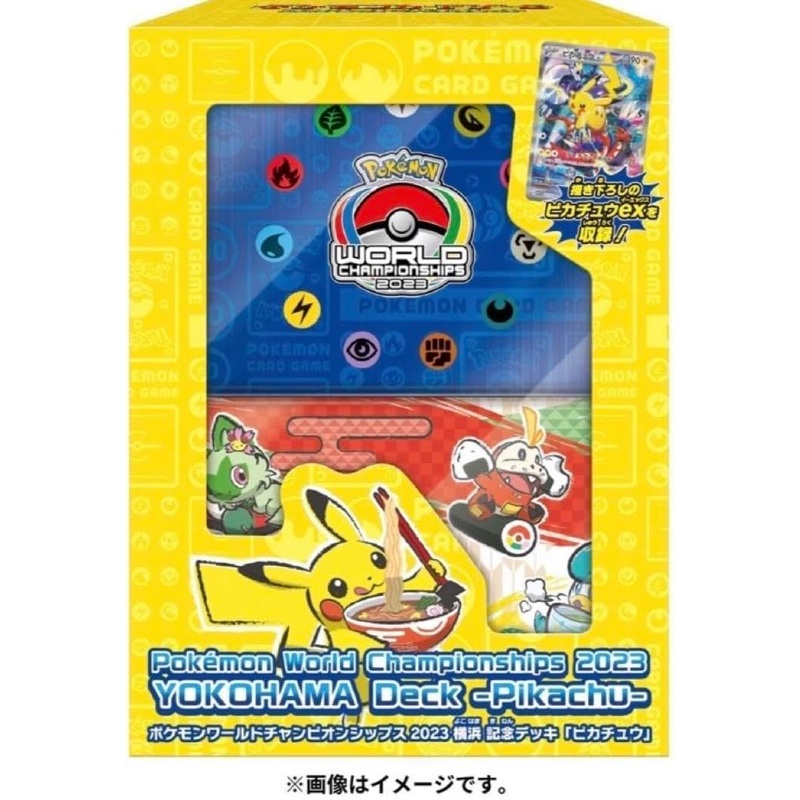 Pokemon Trading Card Game – Pokemon World Championships 2023 – Yokohama Deck -Pikachu- – Japanese Ver. (Pokemon)