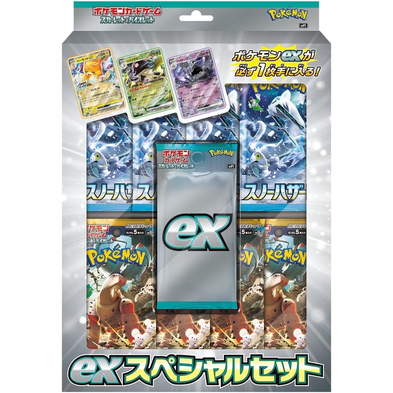 Pokemon Trading Card Game – Scarlet & Violet – ex Special Set – Japanese Ver. (Pokemon)