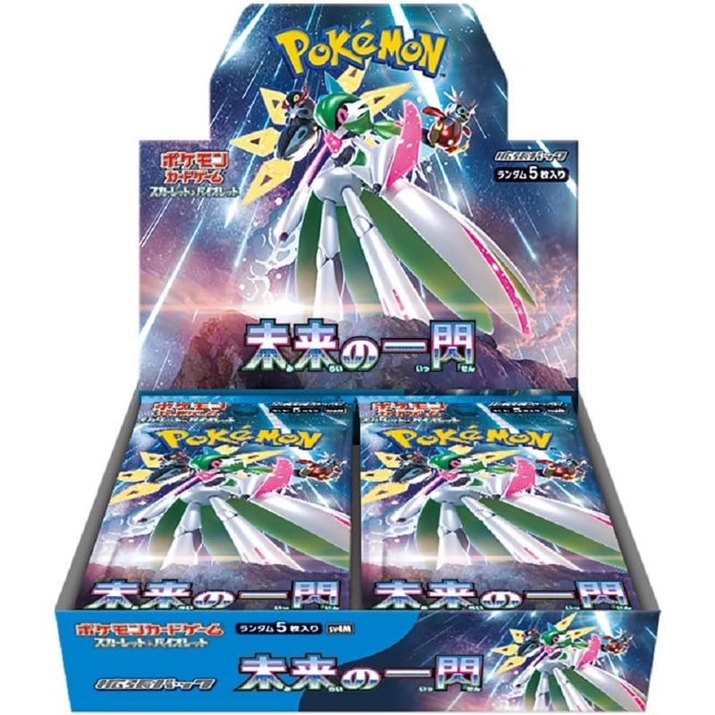 Pokemon Trading Card Game – Scarlet & Violet: Future Flash – Complete Box – Japanese Ver. (Pokemon)