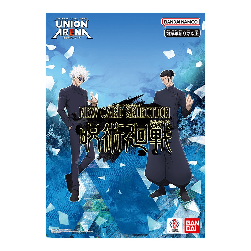 UNION ARENA Trading Card Game – Booster Box – Jujutsu Kaisen – NEW CARD SELECTION – Japanese ver. (Bandai)