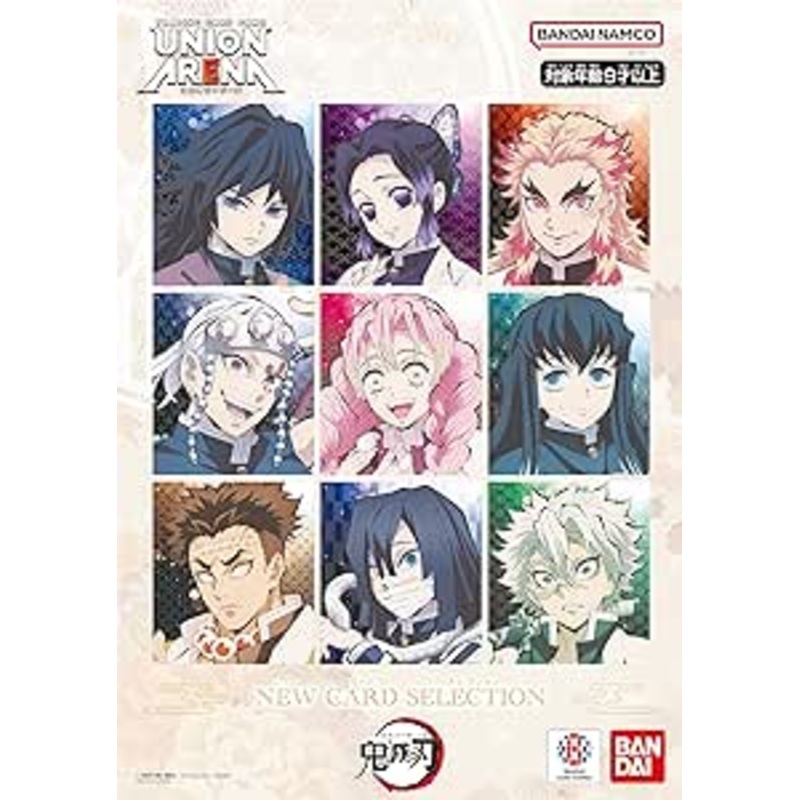 UNION ARENA Trading Card Game – Booster Box – Kimetsu no Yaiba – NEW CARD SELECTION – Japanese ver. (Bandai)