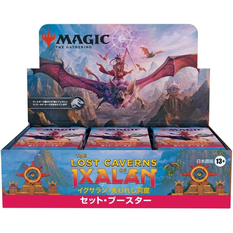 Magic: The Gathering Trading Card Game – The Lost Caverns of Ixalan – Draft Booster Box – Japanese ver. (Wizards of the Coast)