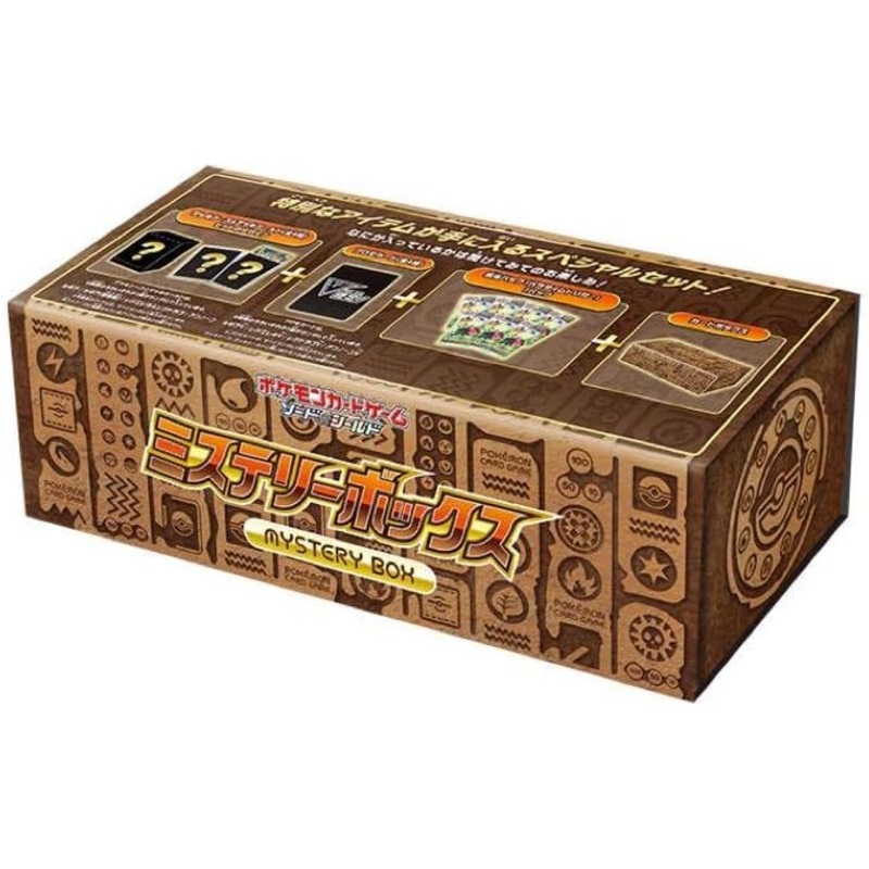 Pokemon Trading Card Game – Sword & Shield: Paradigm Trigger – Mystery Box – Japanese Ver. (Pokemon)