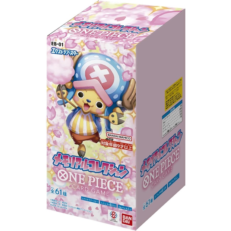 ONE PIECE Trading Card Game – Extra Booster – Memorial Collection [EB-01] (Bandai)