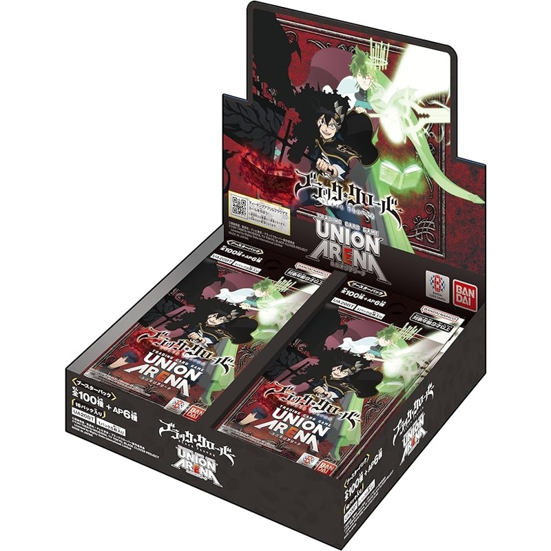 UNION ARENA Trading Card Game – Booster Pack – Black Clover [UA20BT] (BOX), 16 Pack