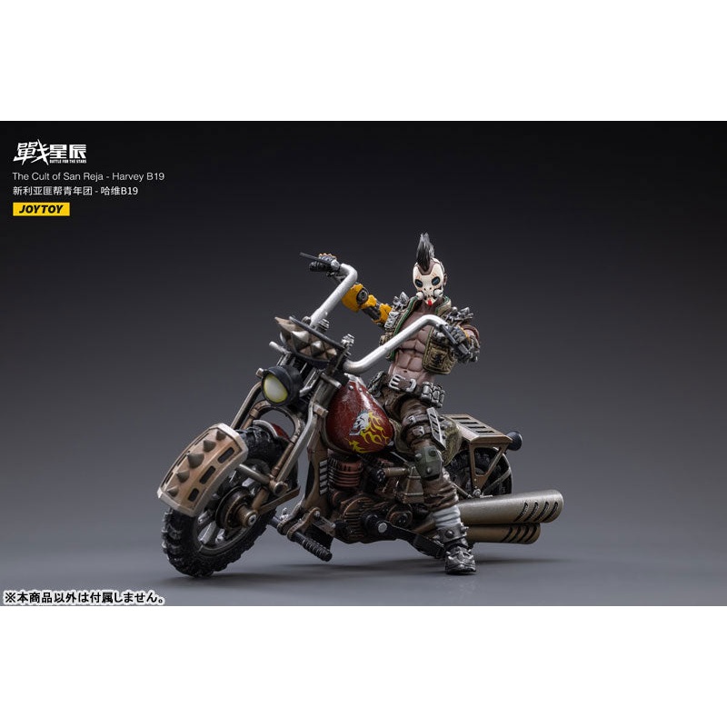 1/18 Battle for the Stars The Cult of San Reja – Harvey B19
