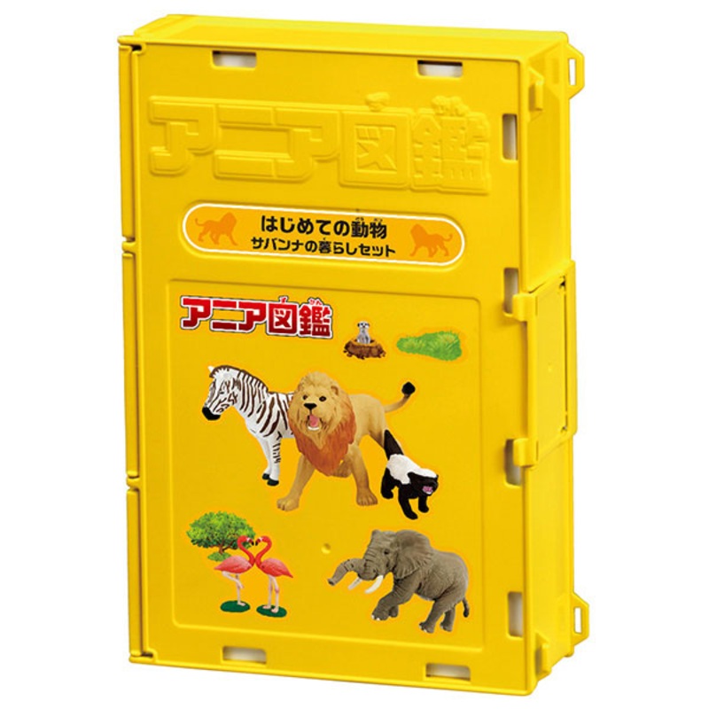 Ania Ania Zukan My First Animal Savannah Life Set