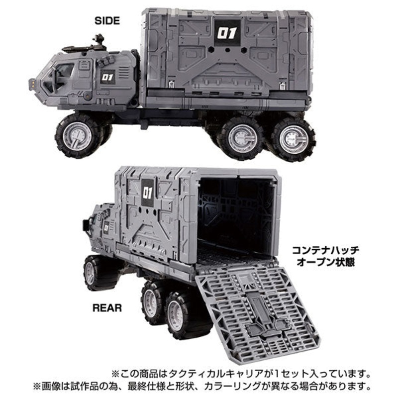 Diaclone Tactical Carrier