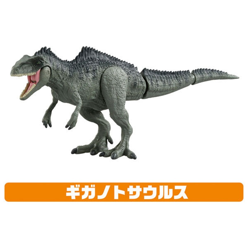 Ania Jurassic World New Dinosaur Attack Set