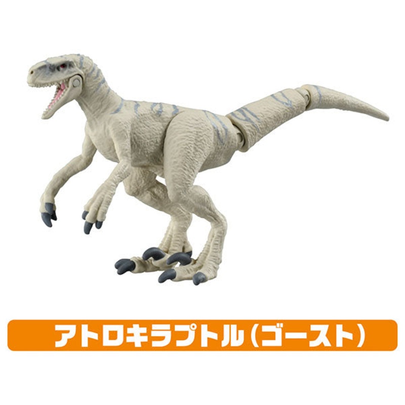 Ania Jurassic World Swift Hunter Dinosaur Set