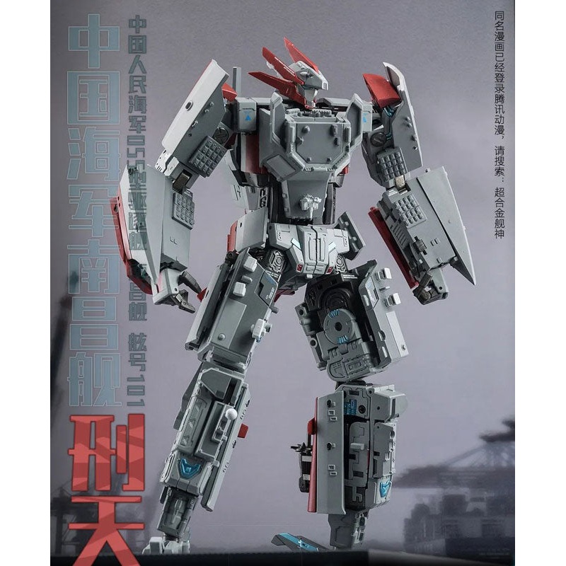 YW2202 Type 055 Large Fleet Air Defense Destroyer Keiten Transforming Toy