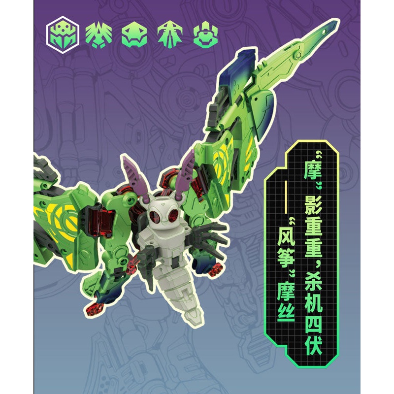 BEASTBOX BB-50 KITE-MOSS