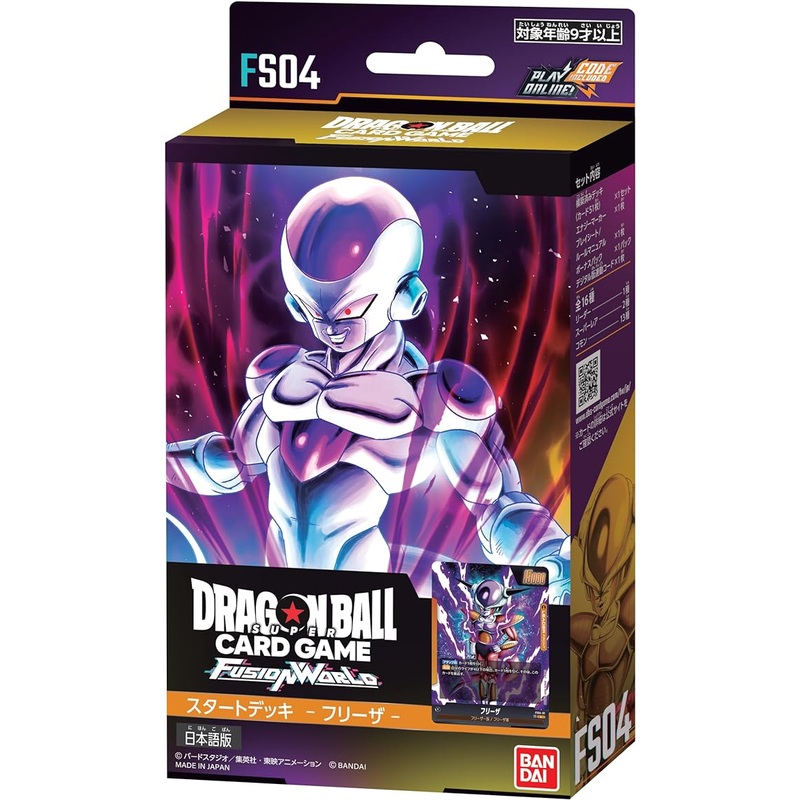 Dragon Ball Super Card Game Fusion World Start Deck Freeza [FS04]