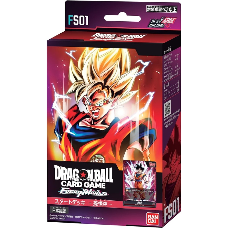 Dragon Ball Super Card Game Fusion World Start Deck Son Goku [FS01]