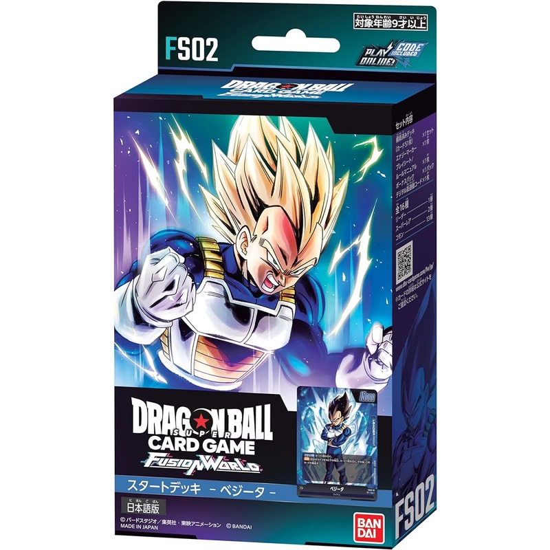 Dragon Ball Super Card Game Fusion World Start Deck Vegeta [FS02]