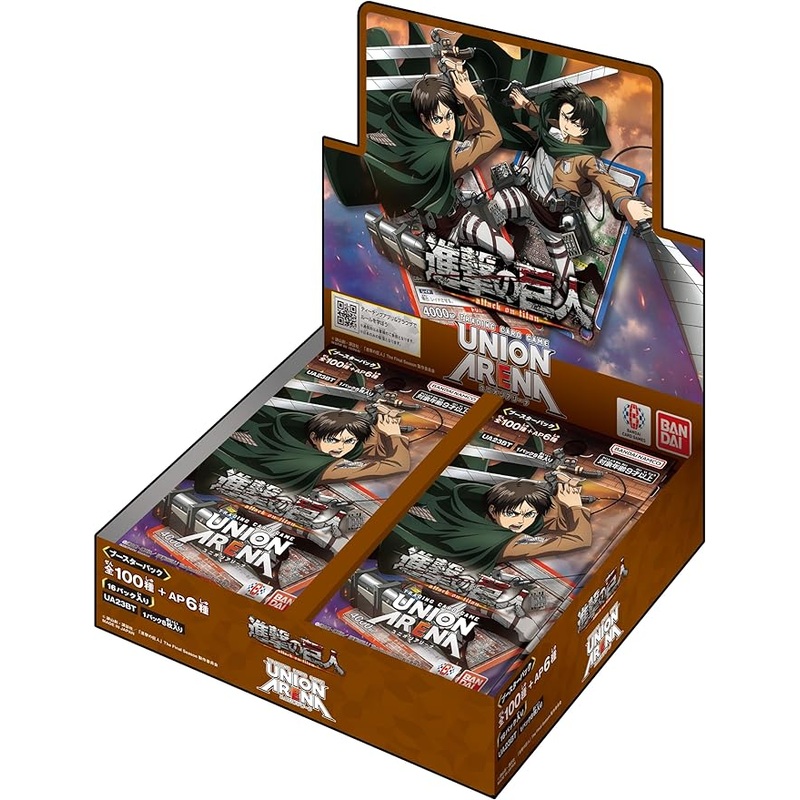 UNION ARENA Trading Card Game – Booster Box – Attack on Titan [UA23BT] – Japanese ver. (Bandai)