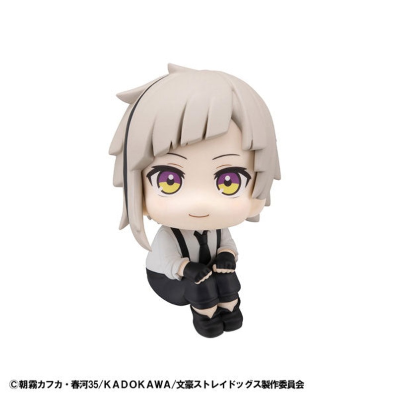 Bungou Stray Dogs – Nakajima Atsushi – Look Up (MegaHouse)